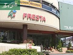 スーパー　フレスタ津島店（スーパー）まで493m