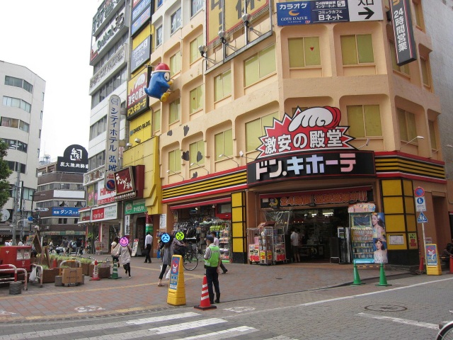 スーパー　ヨークマート東矢口店（スーパー）まで386m