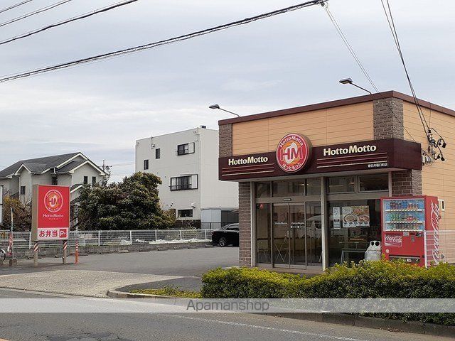 その他　ほっともっと（その他）まで450m