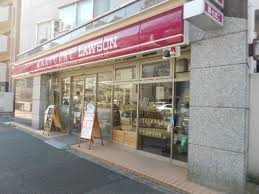 コンビニ　ナチュラルローソン白金一丁目店（コンビニ）まで244m