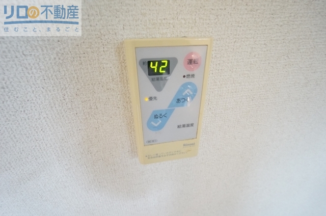 その他設備　給湯