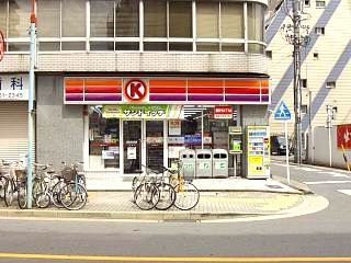 コンビニ　サークルＫ（コンビニ）まで360m