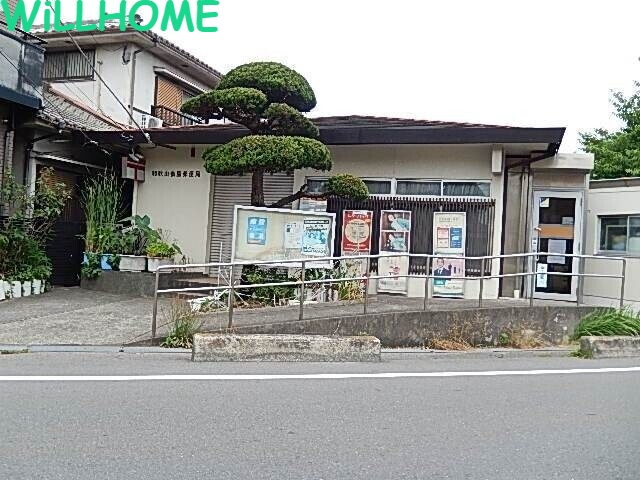 郵便局　和歌山狐島郵便局（郵便局）まで140m