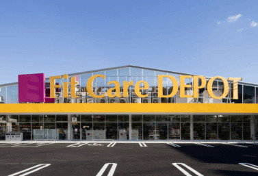 ドラックストア　Ｆｉｔ　Ｃａｒｅ　ＤＥＰＯＴ新吉田店（ドラッグストア）まで258m