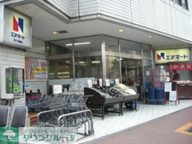 スーパー　エヌマート新三河島店（スーパー）まで180m