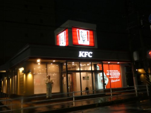 飲食店　ケンタッキーフライドチキン海老名店（飲食店）まで545m