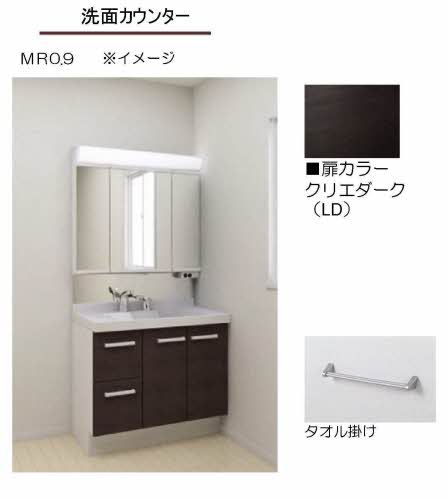 洗面設備　シャンプードレッサー