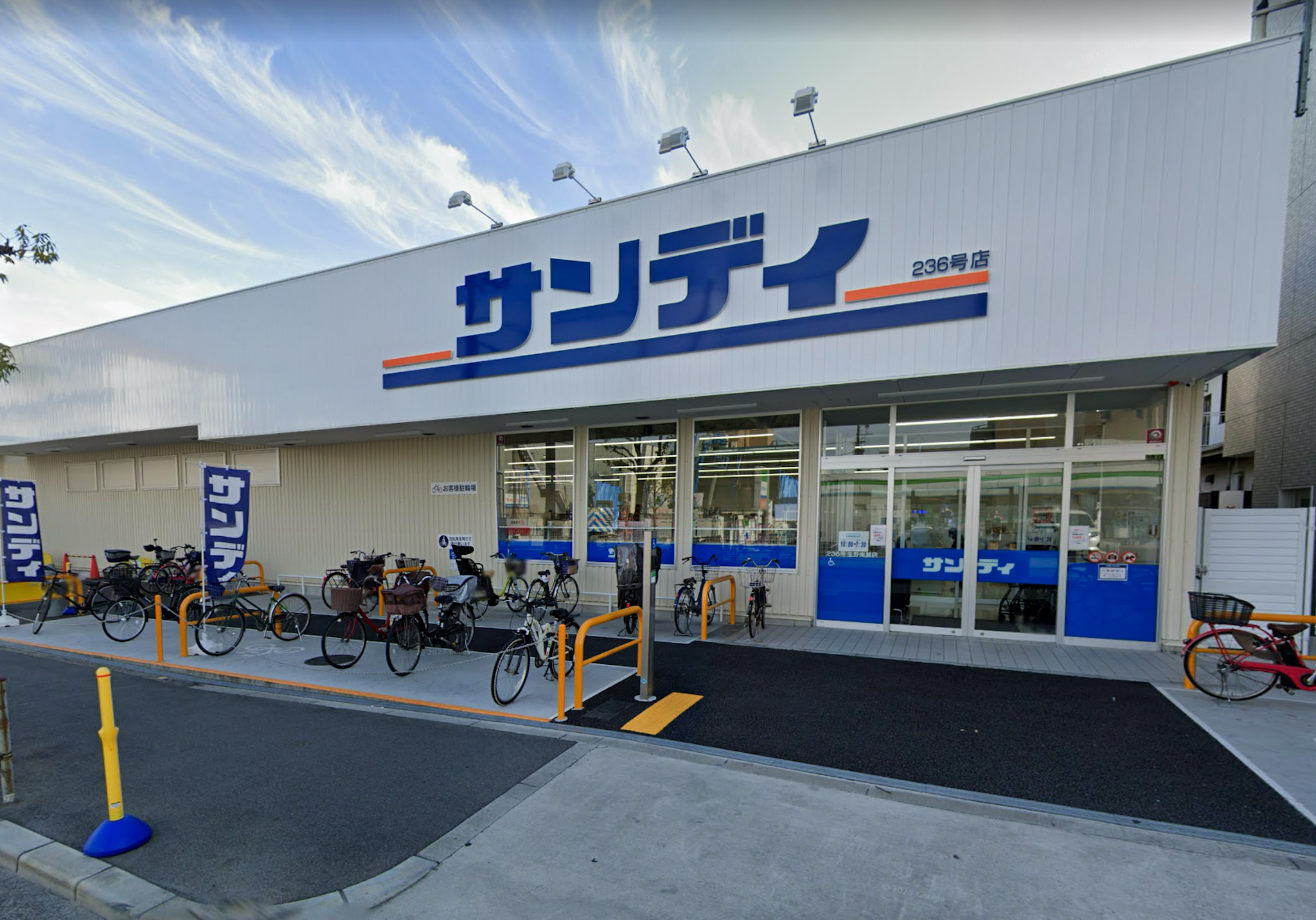 スーパー　サンディ生野南巽店（スーパー）まで626m