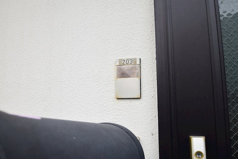 セキュリティ　※別部屋参考