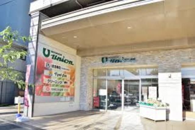 スーパー　もとまちユニオン日吉店（スーパー）まで704m