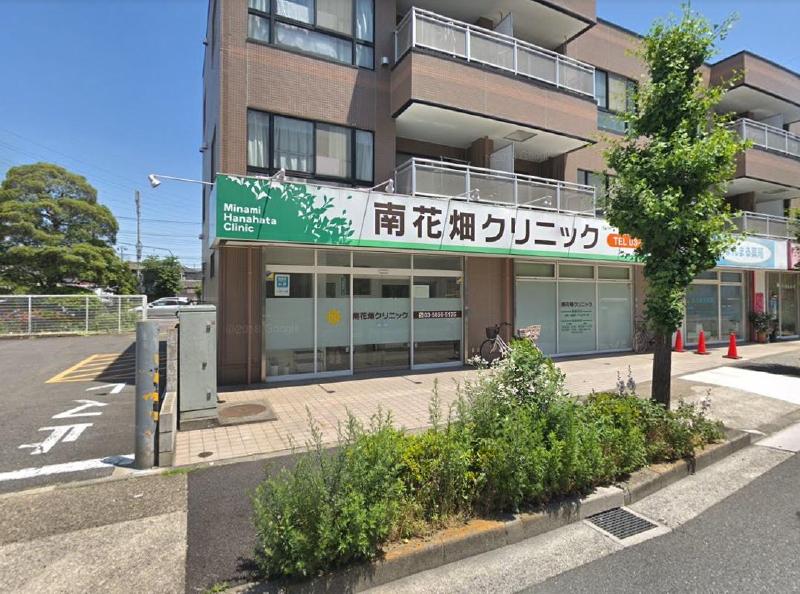 病院　南花畑クリニック（病院）まで550m