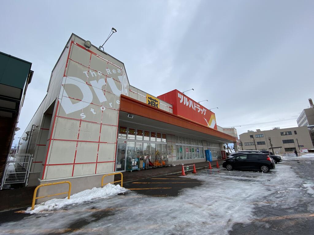 ドラックストア　ツルハドラッグ旭川2条店（ドラッグストア）まで938m