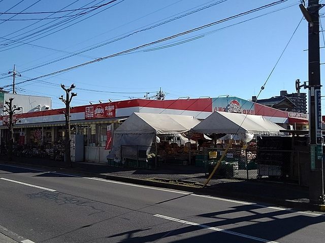 スーパー　おっ母さん食品館八潮店（スーパー）まで750m