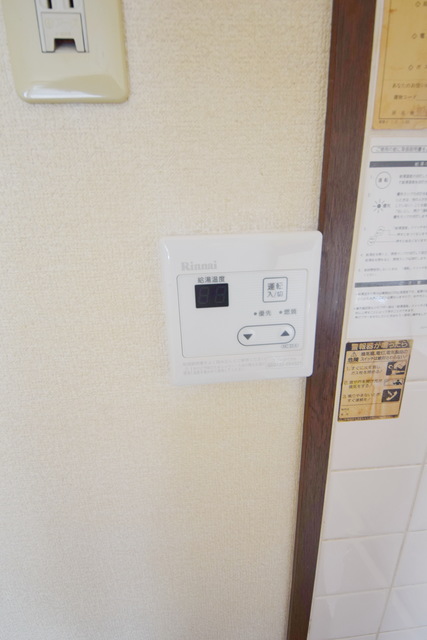 その他設備　～温度調節できるよう～