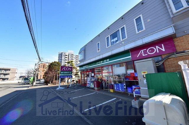 スーパー　まいばすけっと旭町3丁目店（スーパー）まで103m