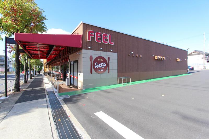 スーパー　フィールクオリテ名東高針店（スーパー）まで344m