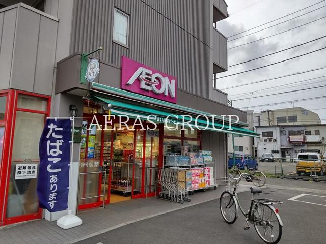 スーパー　まいばすけっと中山駅西店（スーパー）まで452m