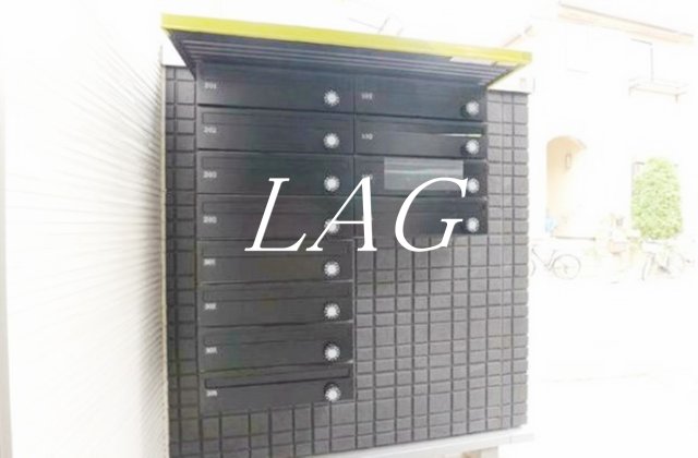 その他共有部分　集合ポストです。