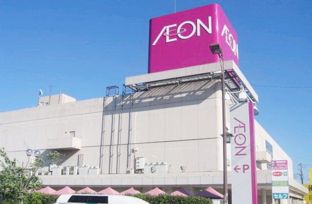 ショッピングセンター　イオンスタイル碑文谷（ショッピングセンター）まで580m