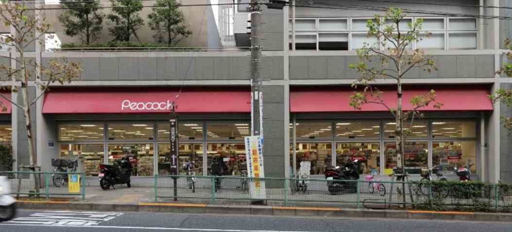 スーパー　（株）大丸ピーコック／高輪魚籃坂店（スーパー）まで603m