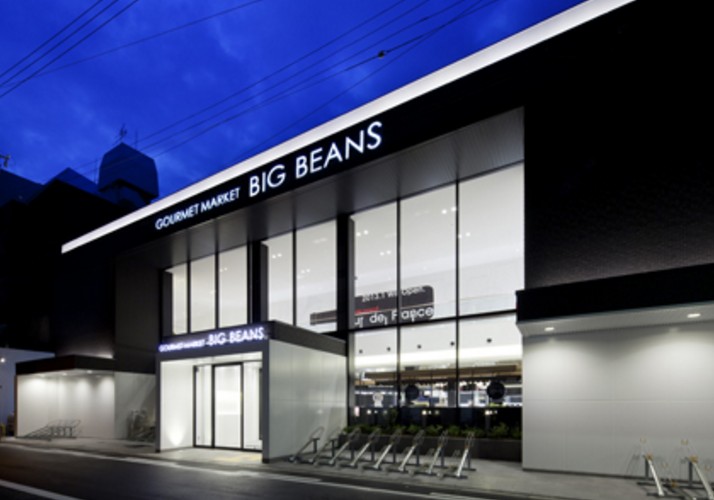 スーパー　ビッグビーンズＷｅｓｔ本店（スーパー）まで499m