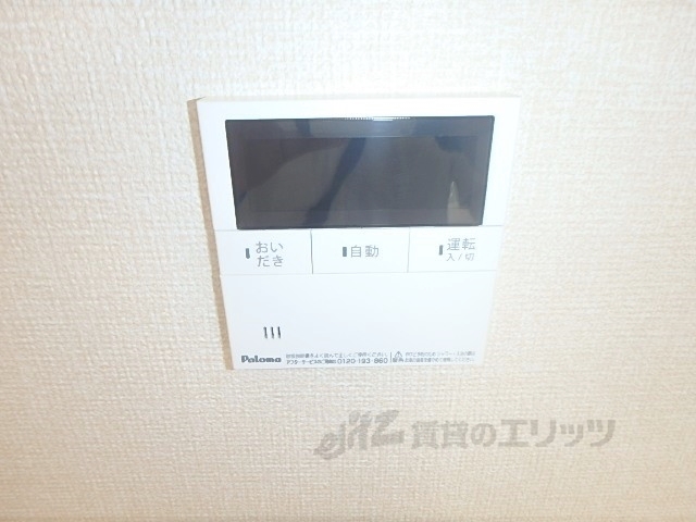 その他設備　給湯器リモコン