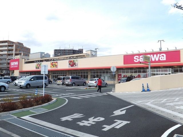 スーパー　sanwa相武台店（スーパー）まで1008m