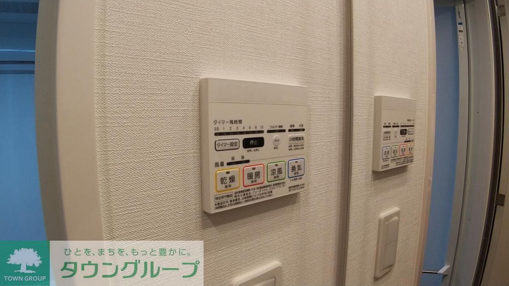 その他設備　設備