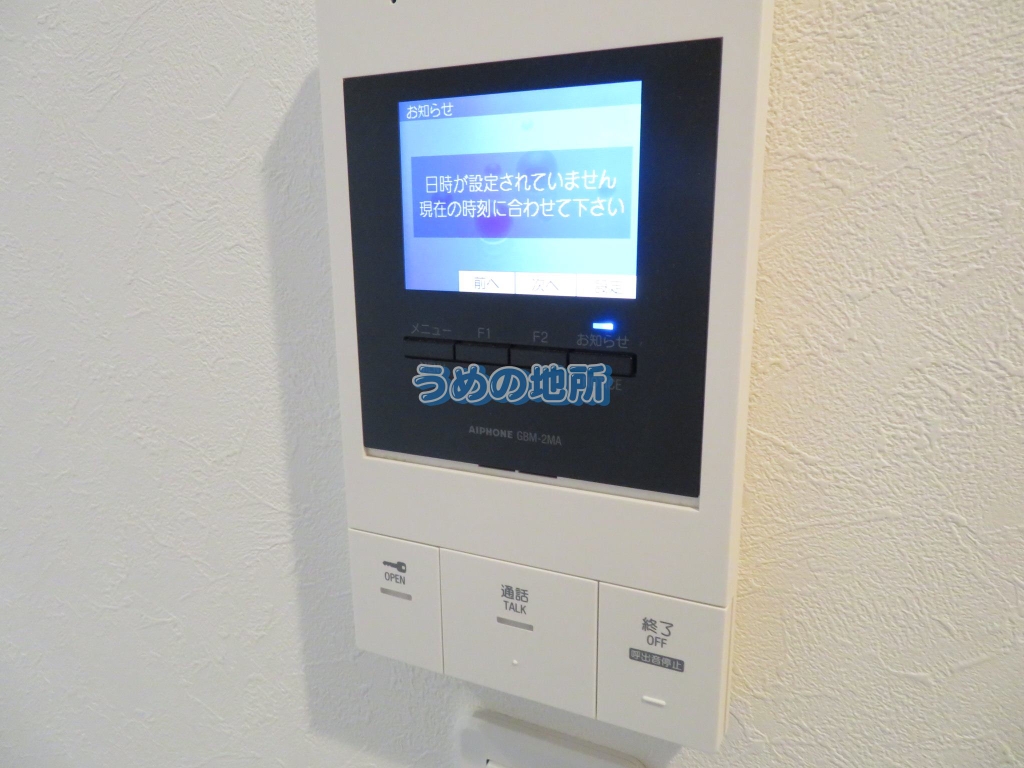 セキュリティ　モニターホン