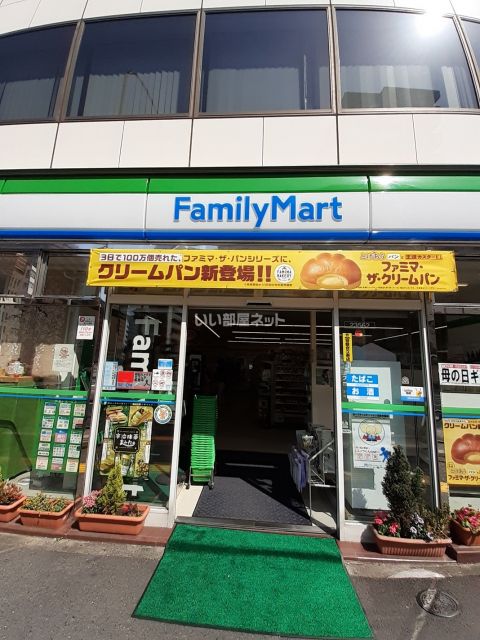 コンビニ　ファミリーマート　四谷四丁目（コンビニ）まで331m