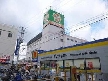 スーパー　ライフ 初芝店（スーパー）まで442m