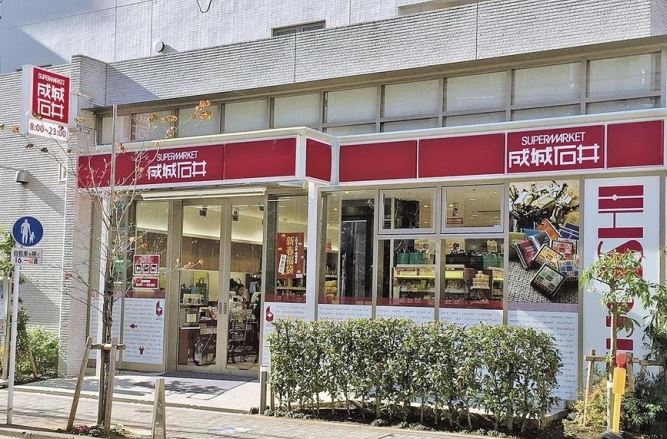 スーパー　成城石井東麻布店（スーパー）まで135m