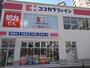その他　ココカラファイン春吉店 240m