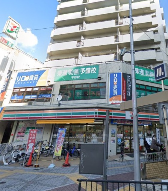 コンビニ　セブンイレブン大阪平野駅前店・駅前で便利^^（コンビニ）まで150m