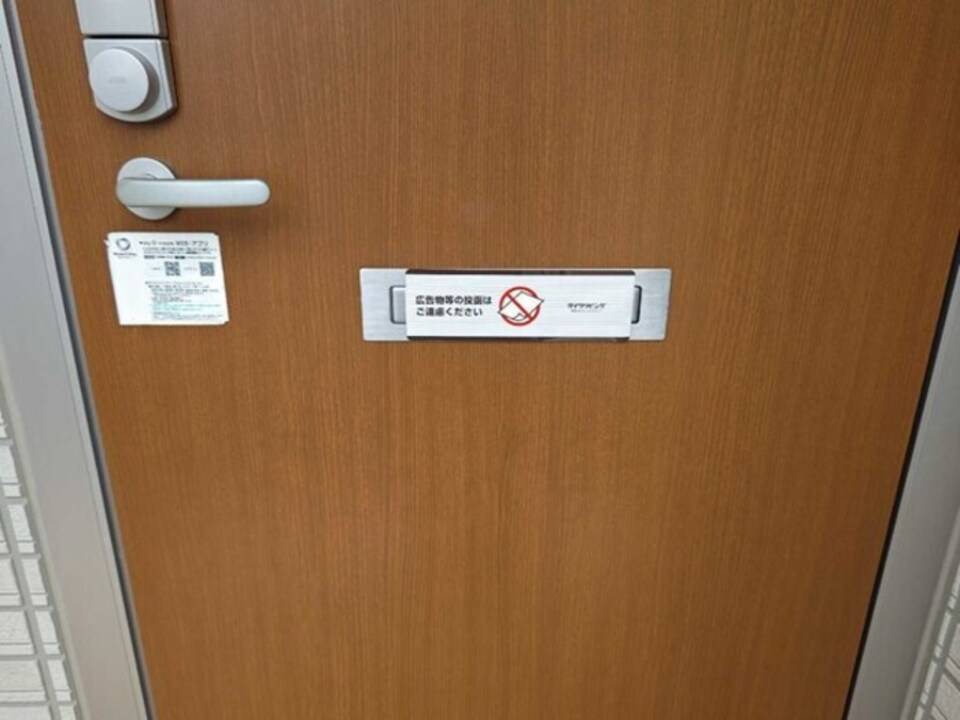 エントランス　ポスト