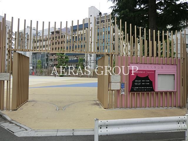 公園　大久保公園（公園）まで434m