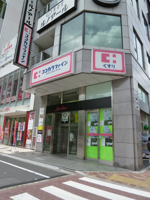 ドラックストア　ココカラファイン御徒町駅前店（ドラッグストア）まで270m