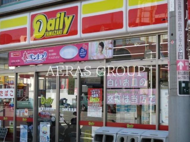 コンビニ　デイリーヤマザキ 船橋法典駅前店（コンビニ）まで254m