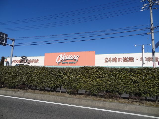 スーパー　オークワ久居庄田店（スーパー）まで1582m