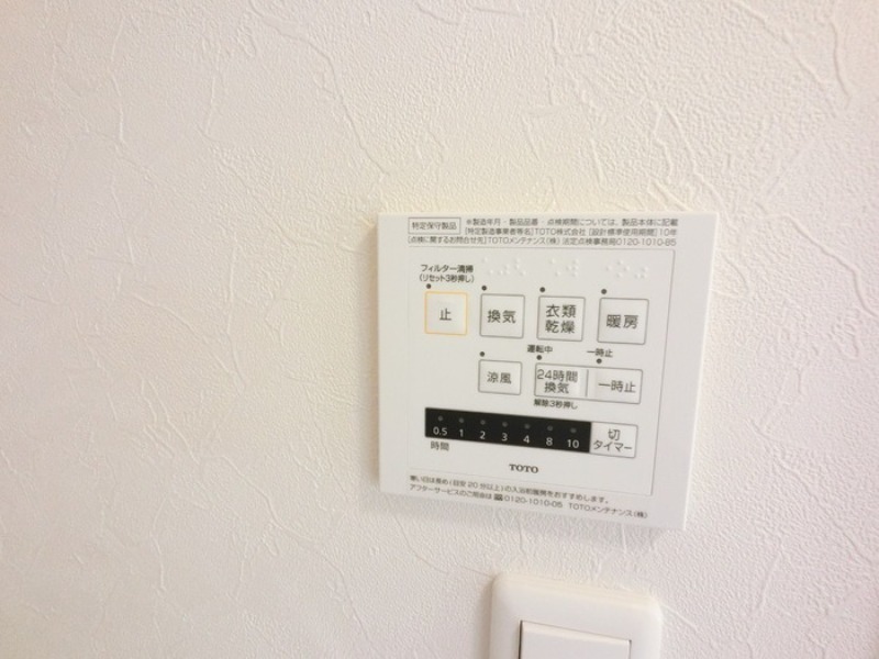 その他設備　図面と現状に相違がある場合には現状を優先