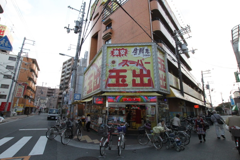 スーパー　スーパー玉出アビコ店（スーパー）まで262m