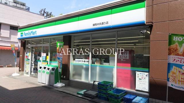 コンビニ　ファミリーマート 練馬中央通り店（コンビニ）まで205m