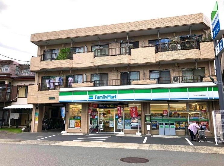コンビニ　ファミリーマート/ふるや中野島店（コンビニ）まで410m