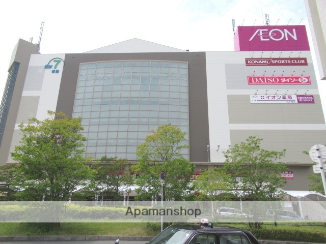 スーパー　イオン北千里店（スーパー）まで1024m