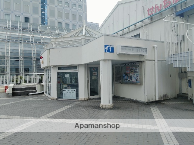 警察署・交番　新千里中央交番（警察署・交番）まで1545m