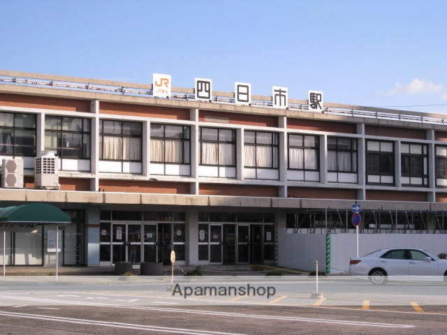 その他　JR四日市駅（その他）まで661m