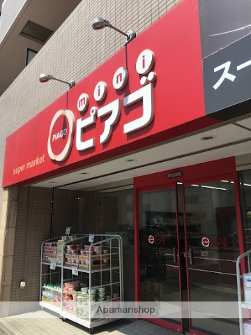 スーパー　ｍｉｎｉピアゴ関口一丁目店（スーパー）まで61m