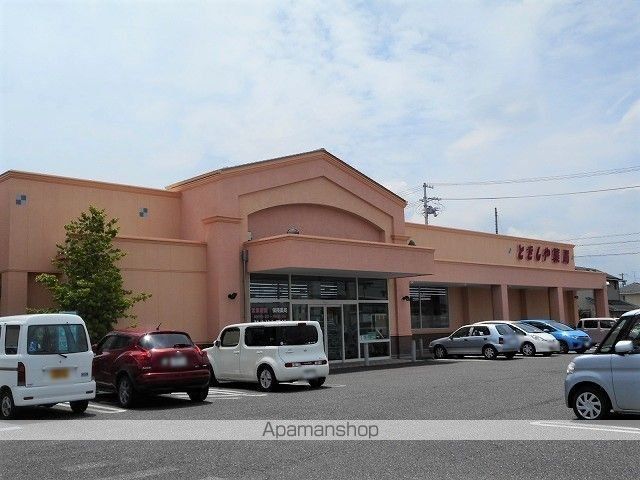 ドラックストア　とをしや　松本庄内店（ドラッグストア）まで650m