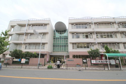 小学校　豊中市立 大池小学校（小学校）まで375m