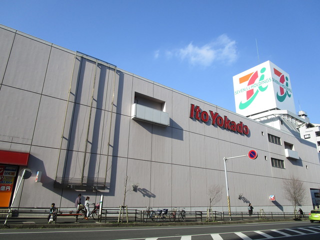 その他　イトーヨーカドー八柱店（その他）まで521m